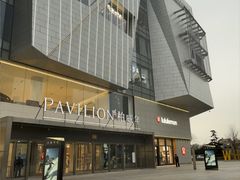 -柏威年大连购物中心