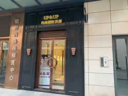 -UP&UP·半永久眉毛眼线机器野生眉