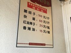 -肖家河家常面(肖家河北街店)