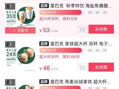 -星巴克(兰桂坊店)