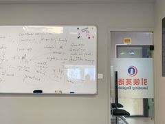 -引领英语·成人口语·雅思托福