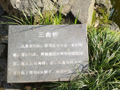 -秋霞圃