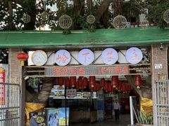 -岭下农庄·农家菜·野生大头鱼·公司团建(福永凤凰山店)