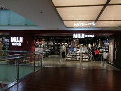 -MUJI无印良品(西单大悦城店)
