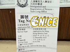 -元朗政府合署暨大桥街市