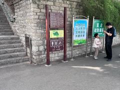 -千佛山风景名胜区-历山院