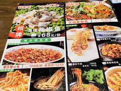 -有红鸡毛店·川菜(建设路店)