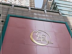 -玄月·SPA按摩泡泡浴(西安路店)