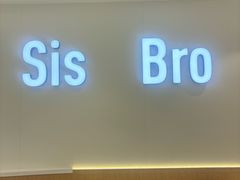 -姐弟俩土豆粉(长沙药王街店)