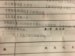 -复旦大学附属华山医院(总院)
