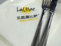 -乐凯撒披萨(海岸城店)