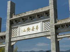 -南岳衡山风景名胜区