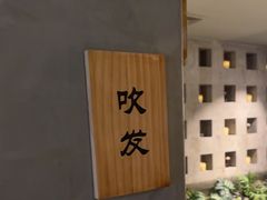 -施奈儿.洗头頭療.按摩SPA.采耳(上梅林店)