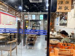 -包面西施(黄泥磅总店)