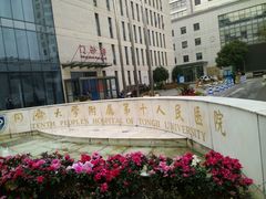 -上海市第十人民医院(总院)