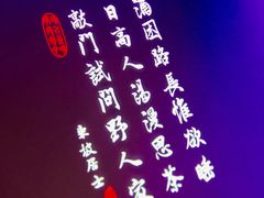 -绿茶餐厅(成都大悦城店)