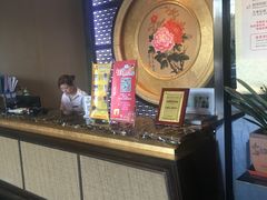 -大唐盲人按摩中心(黄山路店)