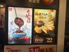 -永和大王(春日上新·阜成门店)