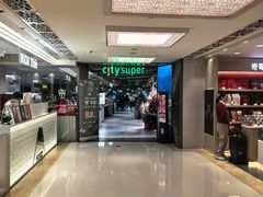 -city'super超·生活(国金中心商场店)