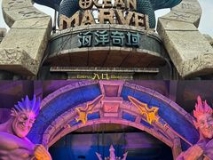 -波塞冬旅游度假区