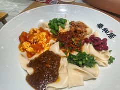 -秦和居(大唐时代店)