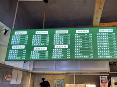 -黄记玉米汁(叠翠路店)