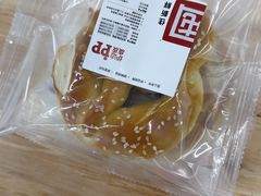-来噻布布 Lets BUBU