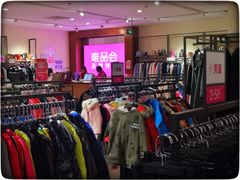 店内环境-金隅嘉品Mall