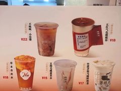 -炖物24章·顺时轻养茶(黄龙店)