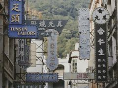 -西樵山国艺影视城