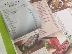 -陈记顺和牛肉火锅馆(天河北路店)