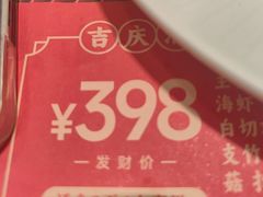 -有心德(隆生店)