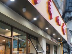 -新丰小吃(高银街分店)