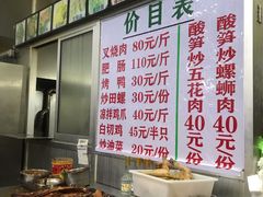 -谭老太正宗柳州螺狮粉(家和花园店)