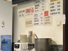 -沣元春饼馆(幸福巷店)
