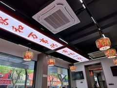 -东北一家人(友谊街店)