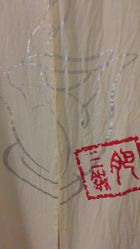 -肥三针腧穴瘦身馆