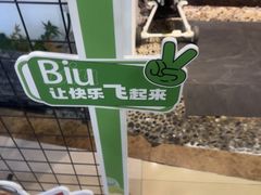 -春天里餐厅(西田城店)