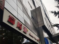 -SOHO尚都