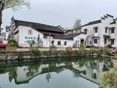 -东梓关景区村庄
