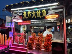 -鼓楼夜市