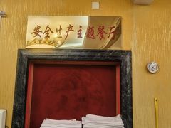 -峨嵋酒家(德内店)
