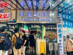 -食盈碗仔翅(星玺广场店)