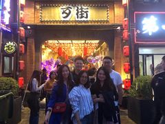 -歹街(金成店)