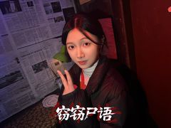 -棂笼·深度沉浸密室(武汉旗舰店)