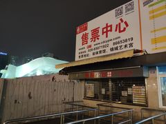 -四川省体育馆羽毛球馆