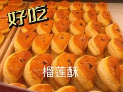 -東更道点心行(大悦城店)