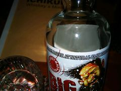 -BAR ICHIKURA