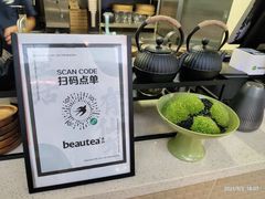 -BeauTea水仙(coco park店)