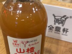 -金鼎轩(阜成门金融街店)